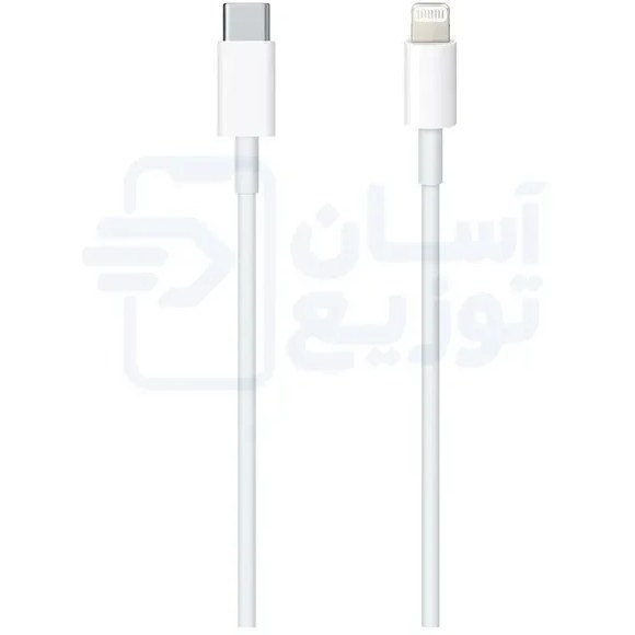 کابل شارژ اپل مدل USB-C به Lightning مناسب آیفون ۱۳ و ۱۴